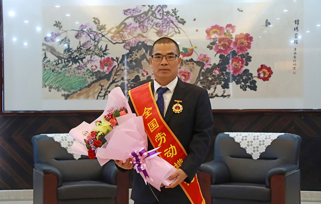 3118云顶集团股份董事长温志芬荣获“全国劳动模范”称号