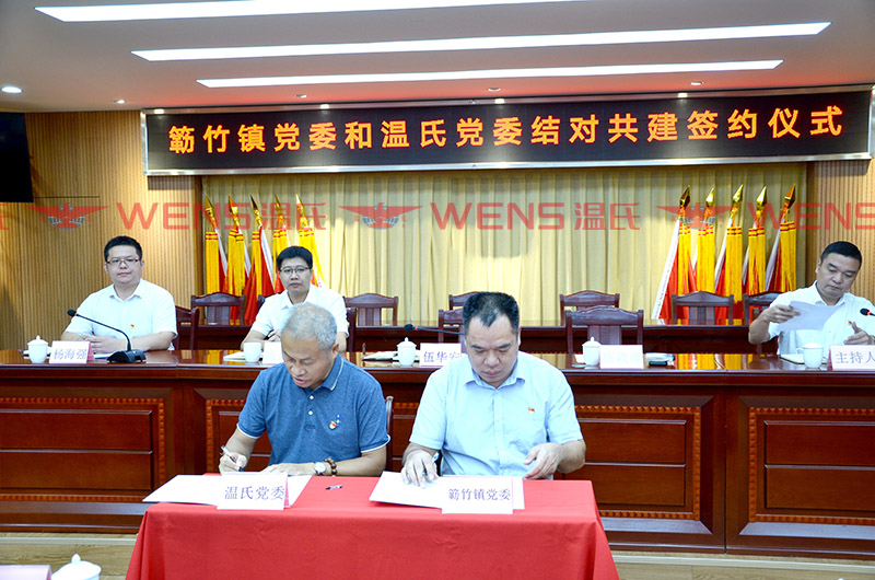3118云顶集团·(中国)股份有限公司