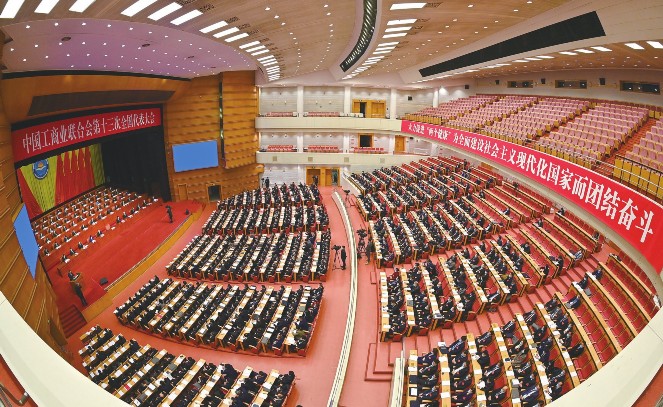 2022年12月12日，中华全国工商业联合会十三届执行委员会一次会议在北京召开，会议选举产生了新一届全国工商联领导机构和领导班子，温志芬当选为全国工商联副主席。