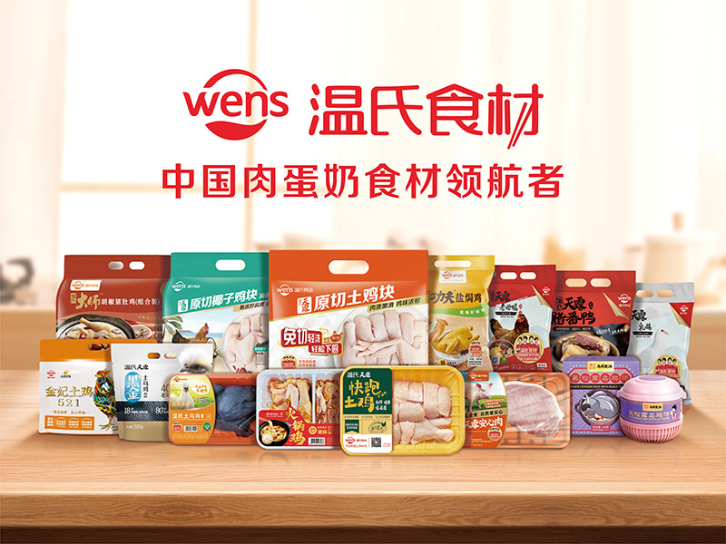3118云顶集团·(中国)股份有限公司