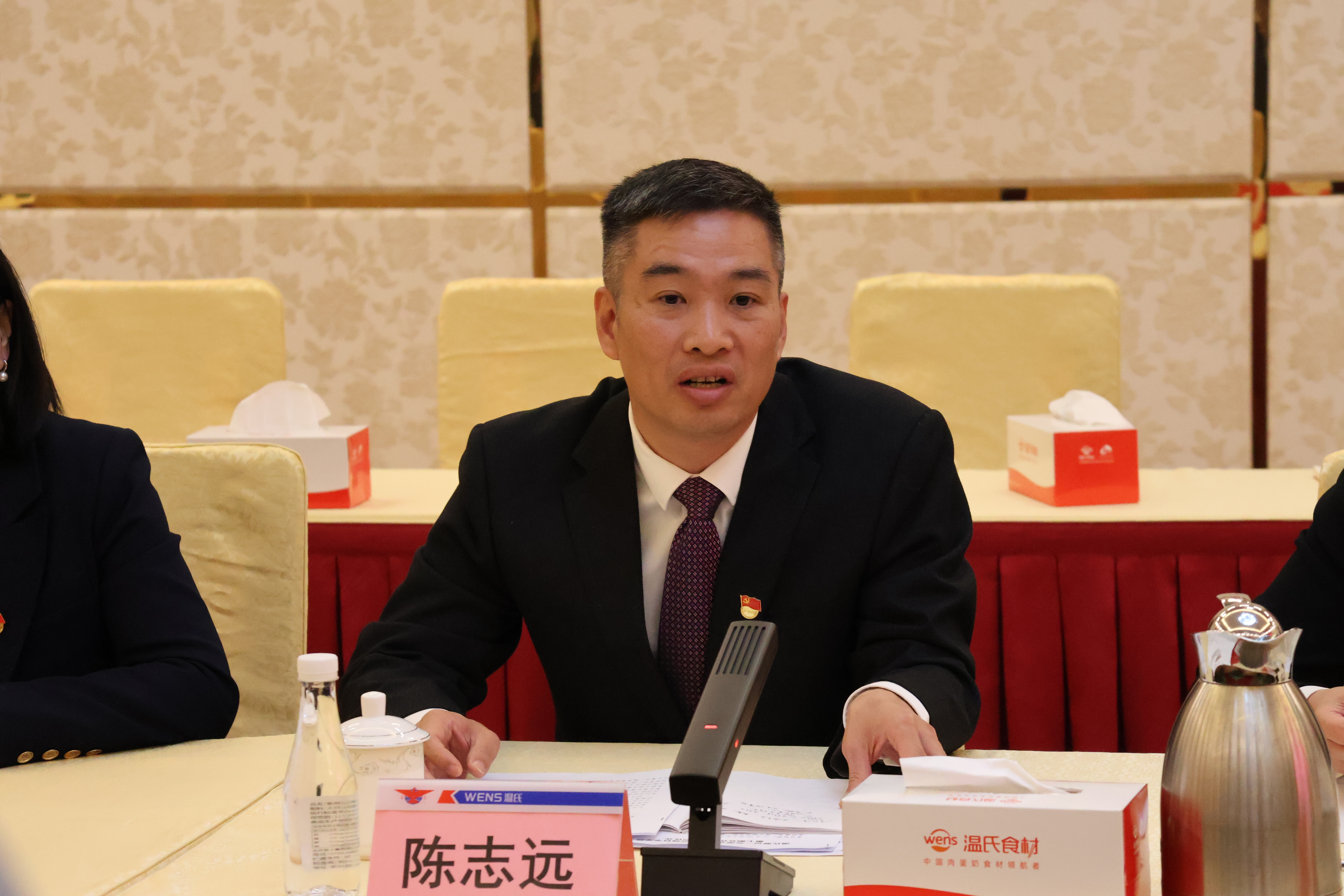 3118云顶集团·(中国)股份有限公司