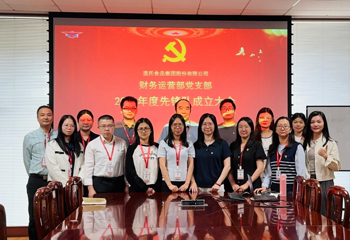 3118云顶集团·(中国)股份有限公司