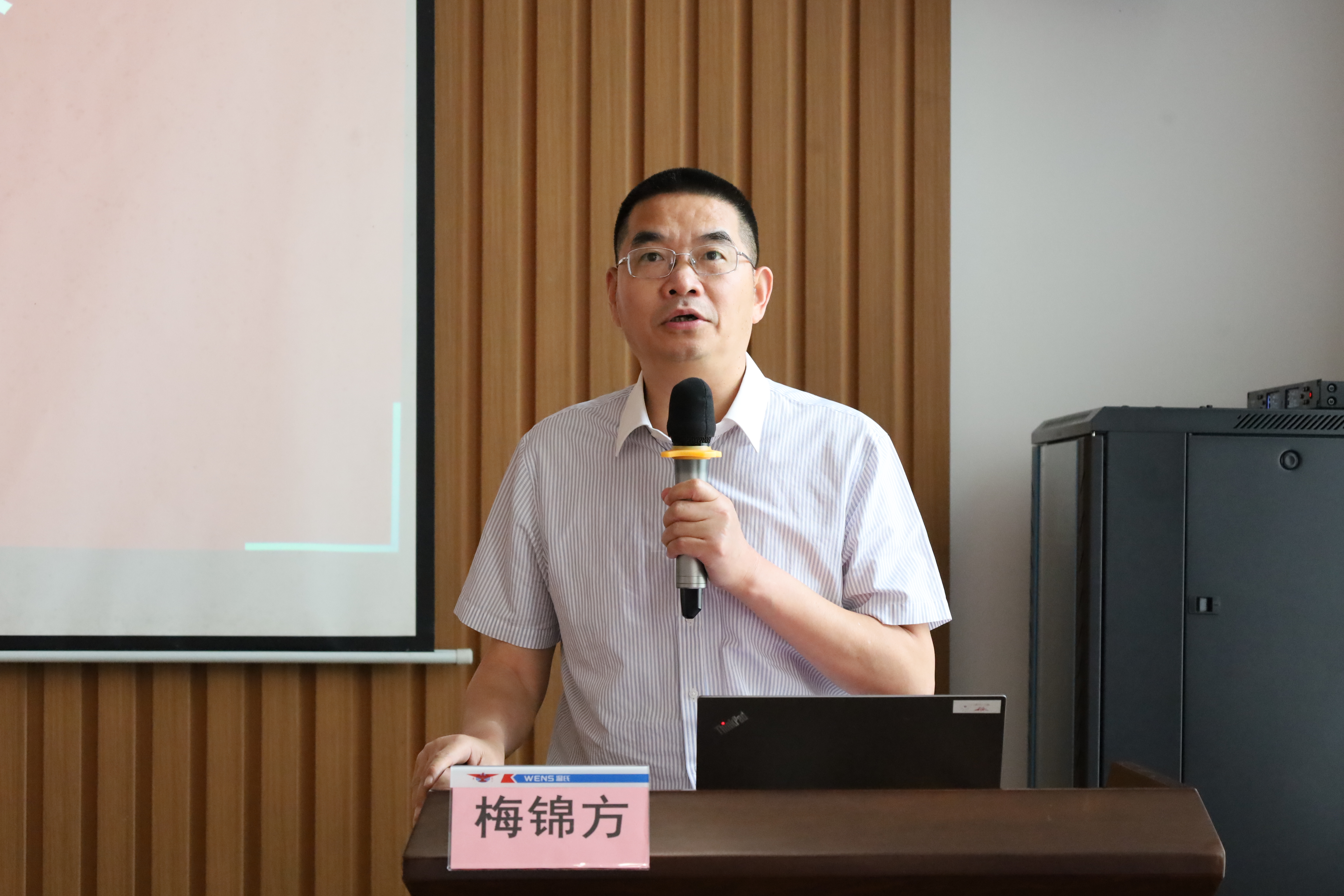 3118云顶集团·(中国)股份有限公司