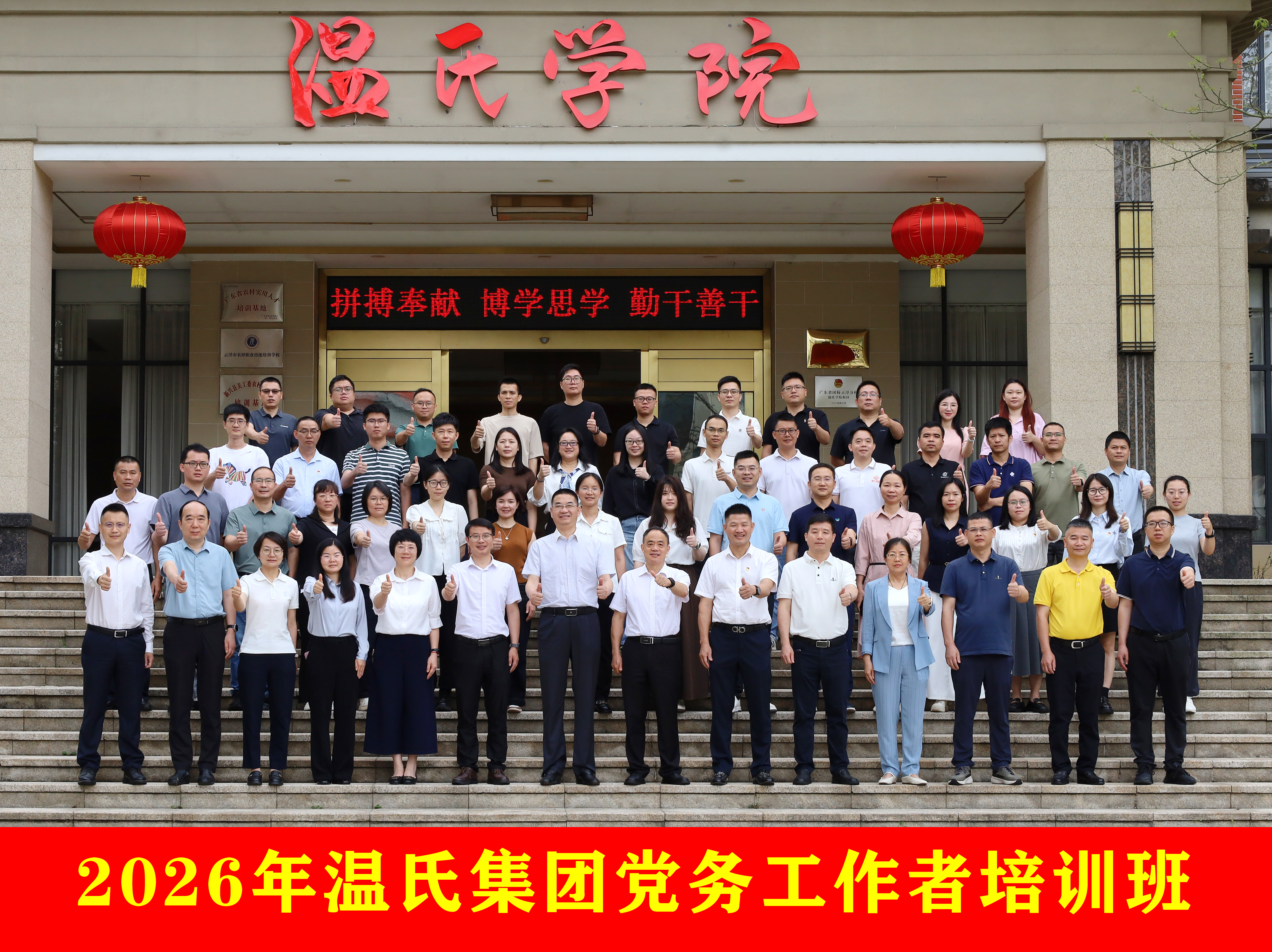 3118云顶集团·(中国)股份有限公司
